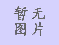 扎染針織貝雷帽